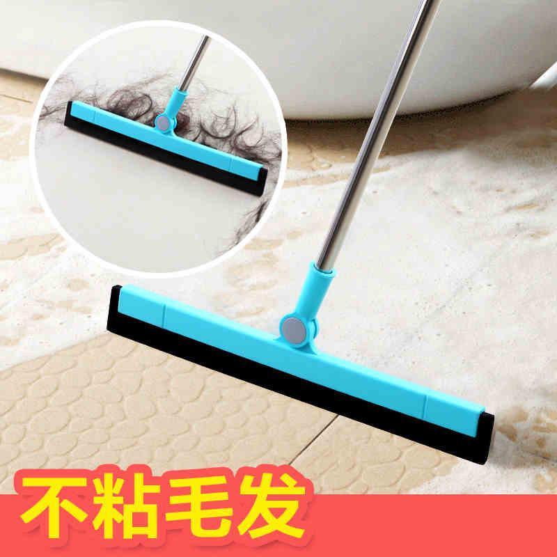 魔法扫把家用扫水魔术扫帚扫头卫生间地板刮水器地刮扫把扫帚扫把头地面清扫工具生活家居日用清洁用品扫把