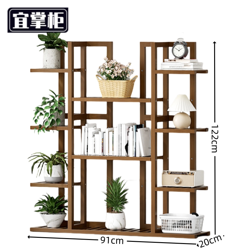 宜掌柜花 架高清大图