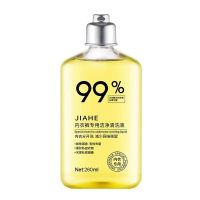 内衣内裤专用洗衣液杀菌除菌去血渍清洗液抗菌女生持久留香强洗 内衣裤专用清洗液268g[1瓶]
