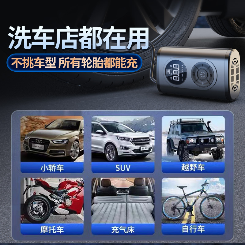 狼盒车载无线充气泵便携式汽车车用电动打气筒轿车轮胎压自动冲气