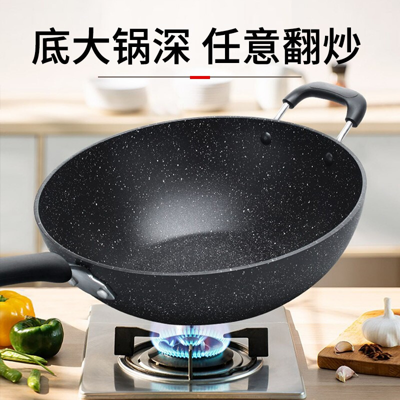 苏泊尔(SUPOR)炒锅双面麦饭石色不粘锅炒菜锅平底煎炒锅 少油烟家用烹饪 煤燃气灶电磁炉通用 NC32PA1高清大图