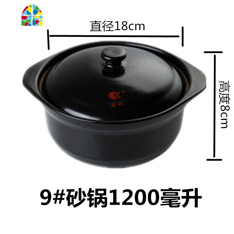 耐高温炖锅家用明火直烧陶瓷砂锅米线专用沙锅煮粥汤煲汤锅 FENGHOU 1#黑色无盖商用建议3-4人使用