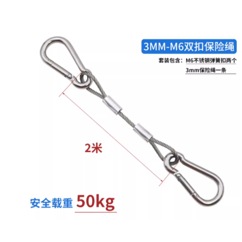 加安和诺304安全绳Climber-142380 条高清大图