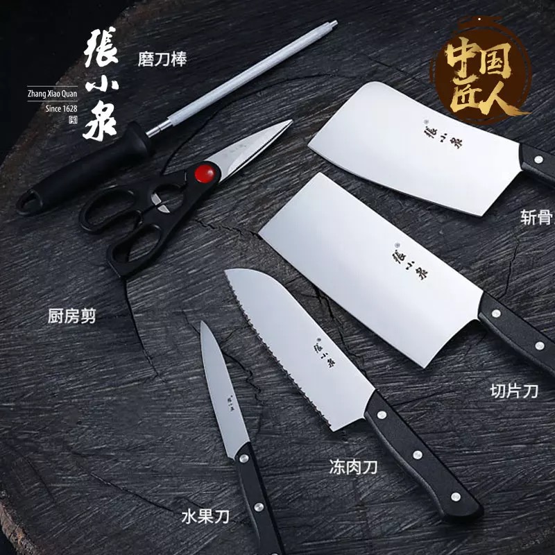 张小泉 刀具套装七件套 N5490高清大图