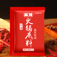 十吉重庆火锅底料80g*150袋麻辣牛油小包装懒人火锅开店批发商用配方调料