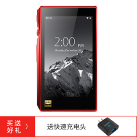 飞傲(FiiO)X5三代 便携无损音乐播放器 红色