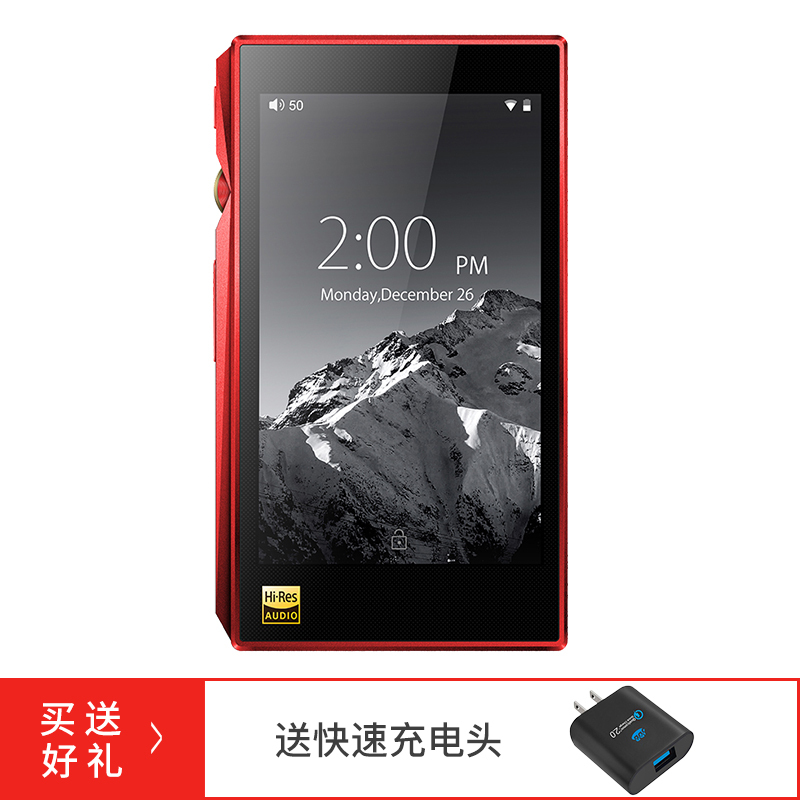 飞傲(FiiO)X5三代 便携无损音乐播放器 红色