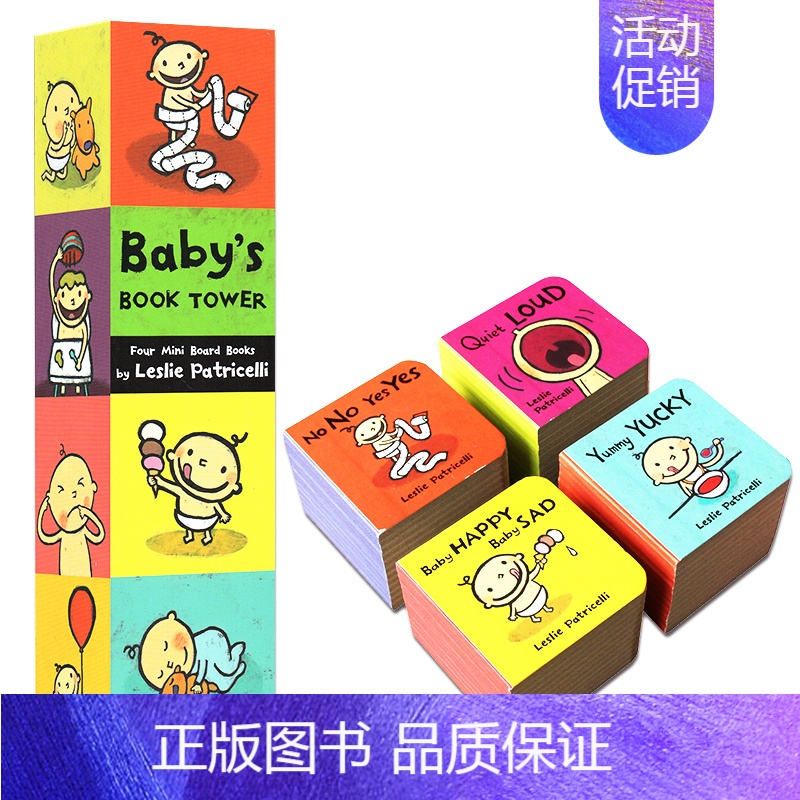 毛小孩生活习惯书盒装 Baby’s Book Tower [正版]宝宝英语绘本 一根毛小脏孩 小毛孩系列8册儿童纸板书幼