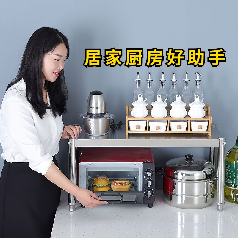 厨房不锈钢置物架单层微波炉置物架1层烤箱调料架收纳厨调料橱柜收纳层架三维工匠 加厚长80宽35高35单层送削皮刀