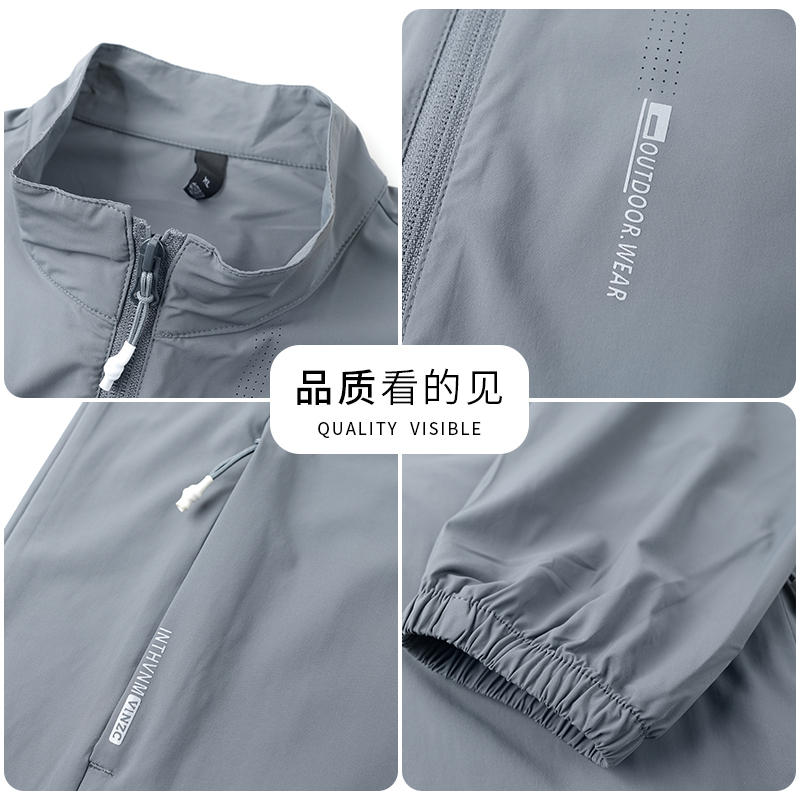 恒源祥夏季薄款外套男士防晒衣冰丝钓鱼防晒服立领中老年爸爸夹防高清大图