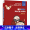 [正版]丽声指南针英语名著分级读物小学版第二级 5册 小学一年级二年级