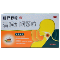 套餐优惠价]慢严舒柠清喉利咽颗粒(无蔗糖)5g*18袋/盒咽喉发干声音嘶哑