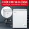 星星(XINGX)BD/BC-200JKE家用商用大容量冷藏冷冻转换单温卧式冰柜厨房商用保鲜设备微霜预涂内胆冰柜