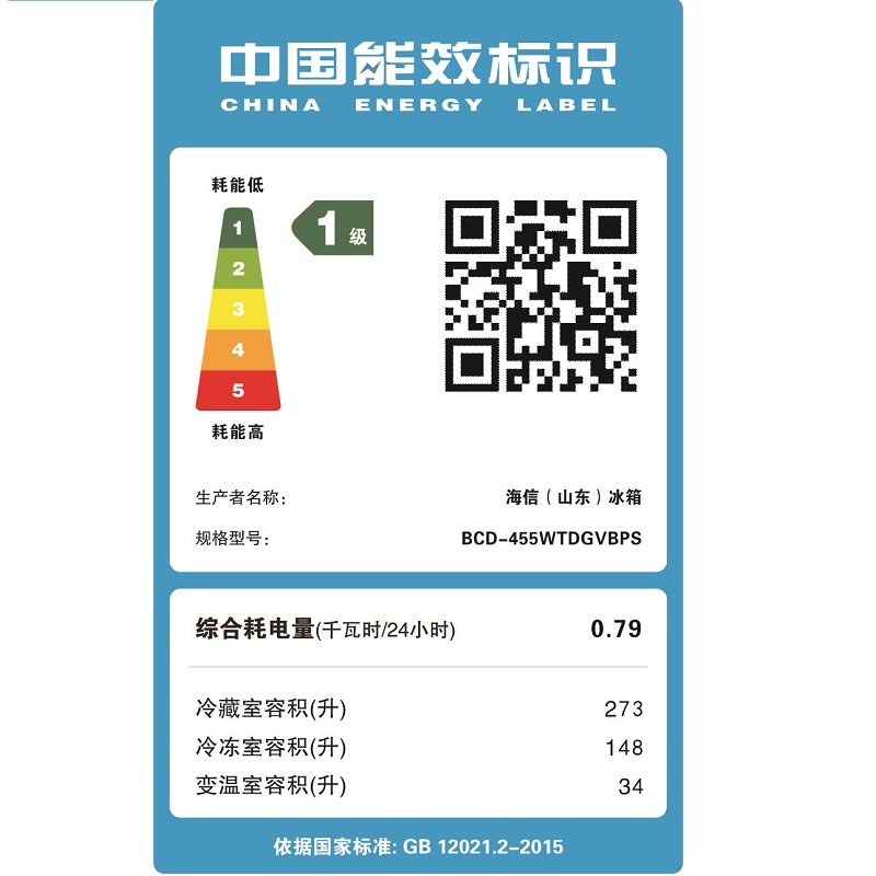 海信冰箱BCD-455WTDGVBPS青花釉