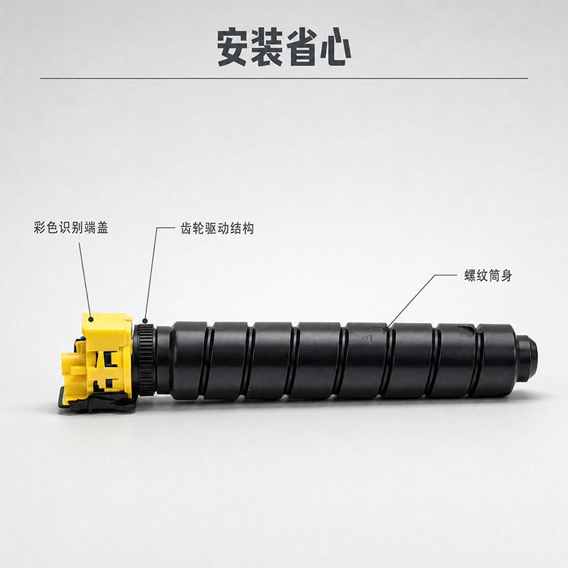 恒安捷 C2-TY12K黄色 原装 粉盒: 20000页 适用机型: MP-M4400高清大图