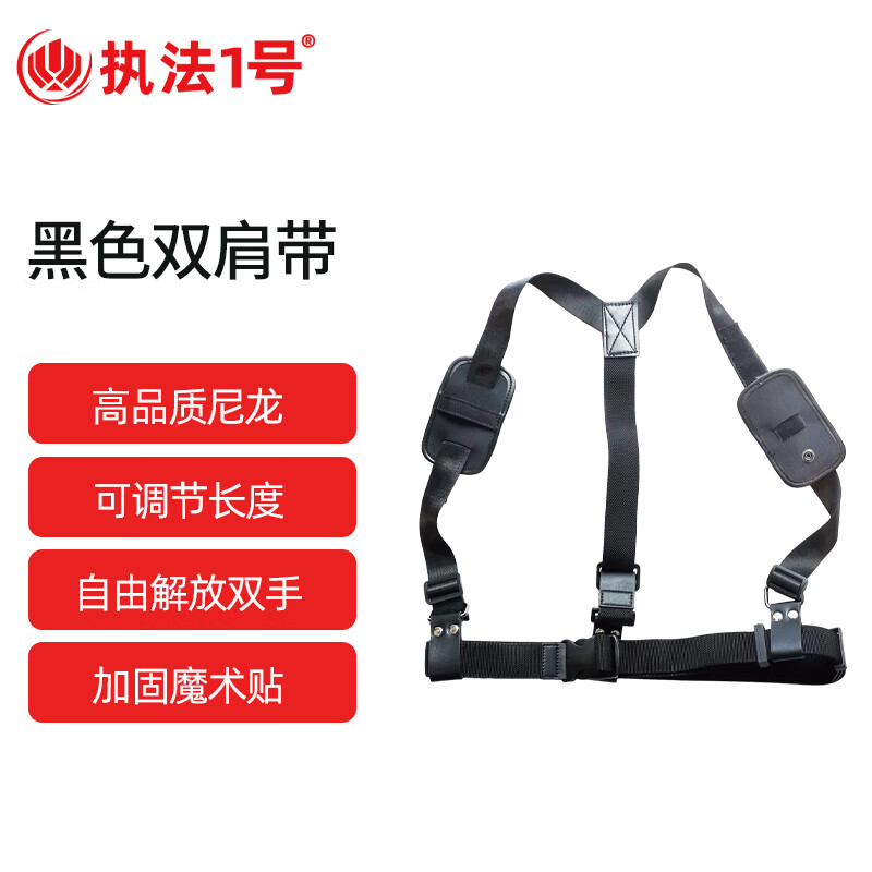 执法1号 1.4米 三脚架支架 黑色 (计价单位:套)高清大图