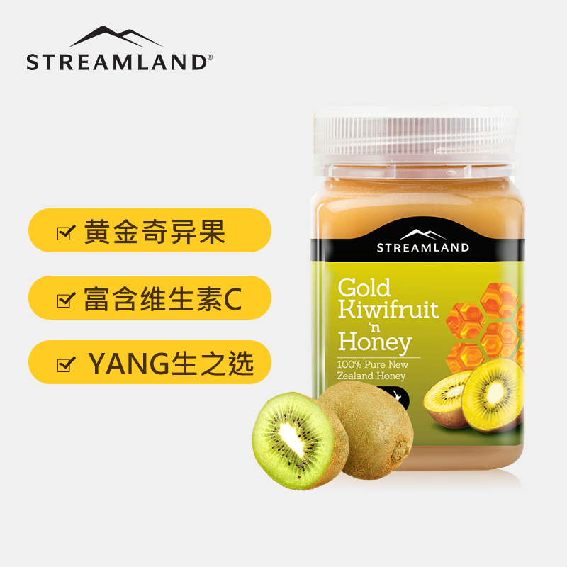 新溪岛(Streamland)奇异果蜂蜜500g