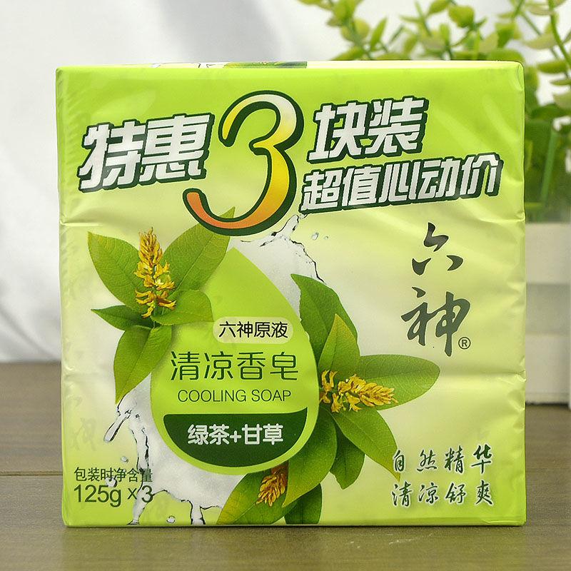 六神香皂绿茶清凉芦荟百合金盏菊洗手洗澡沐浴清洁125g/块 绿茶甘草*一组共3块