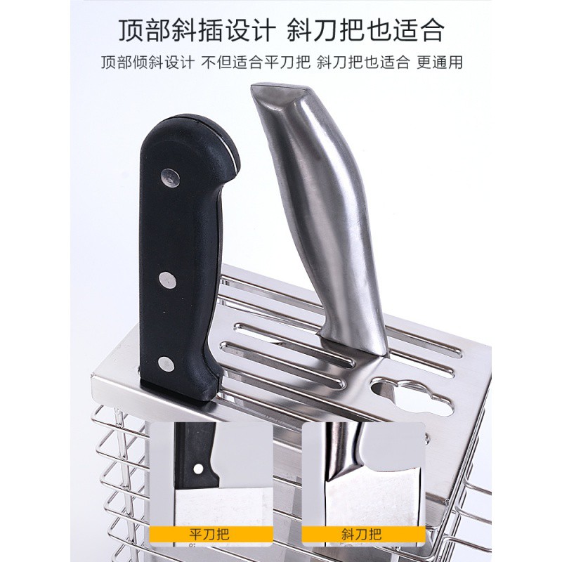 304不锈钢刀架厨房置物多功能刀具收纳菜刀插刀座沥水壁挂免打孔收纳层架 三维工匠高清大图