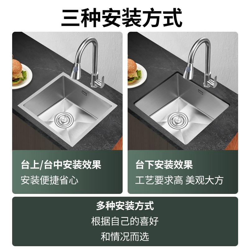 SEREN HOME赛恩卫浴小单槽水槽不锈钢洗菜盆茶水间吧台迷你台上台中台下盆阳台小尺寸水槽