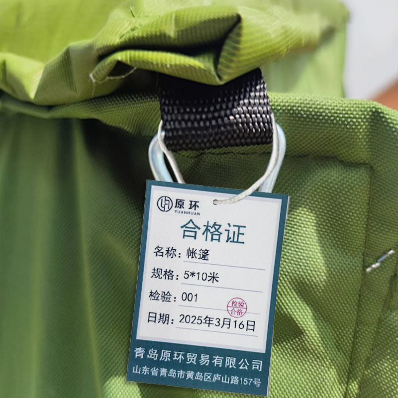 原环 帐篷 5*10米 顶高清大图