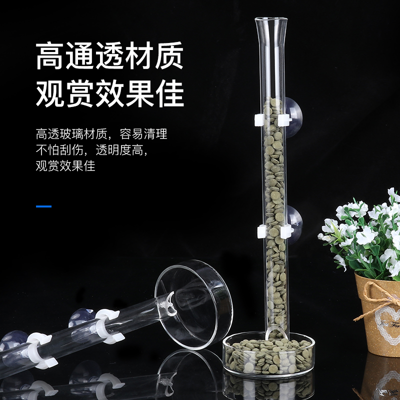 水晶虾喂食管玻璃虾盆喂虾器观赏虾虾粮投料喂食器投食器投食圈高清大图
