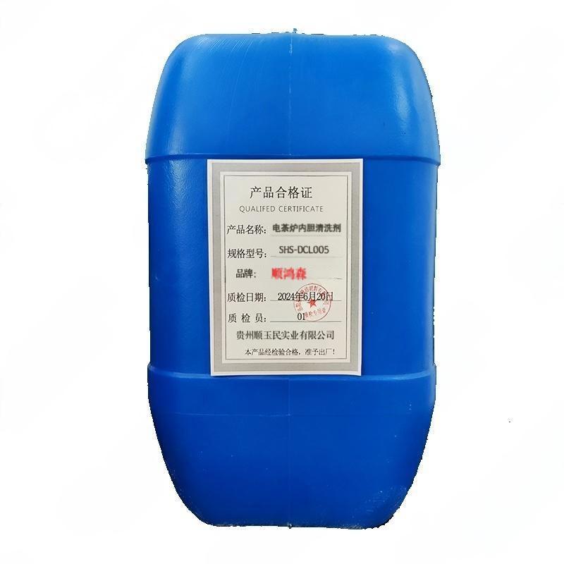 顺鸿森 电茶炉清洗剂内胆清洗剂 SHS-DCL001 25KG 桶高清大图