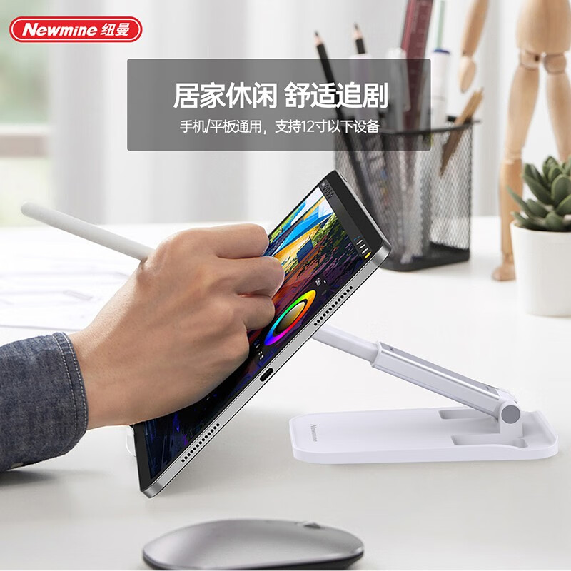 纽曼(Newmine) ZJ11 桌面折叠升降支架高清大图