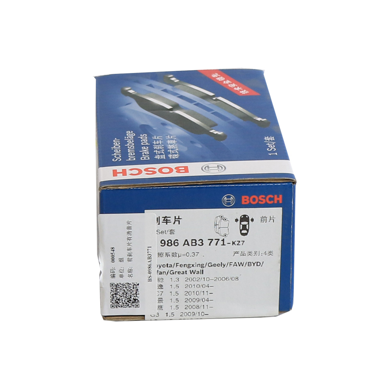 博世(BOSCH)刹车片前片 0986AB3771(比亚迪F3/G3/L3/哈弗M2/M4)