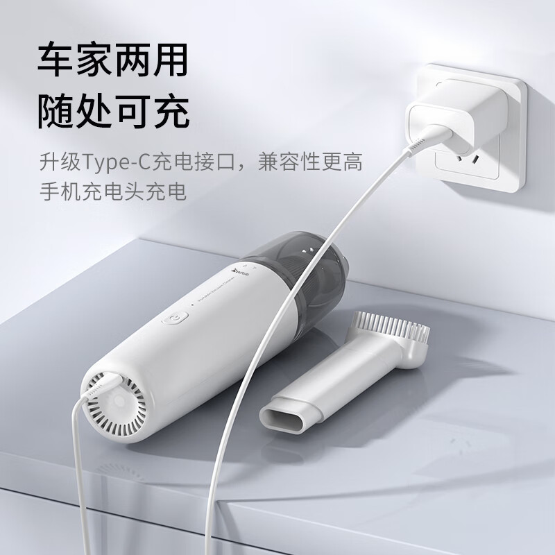 Abereve艾贝丽 吸尘器 SY01-Q8高清大图