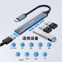 晶华Type-C分线器 USB3.0+2.0拓展坞HUB集线器扩展电脑笔记本转接头一拖四接口转换器延长线 黑色N613