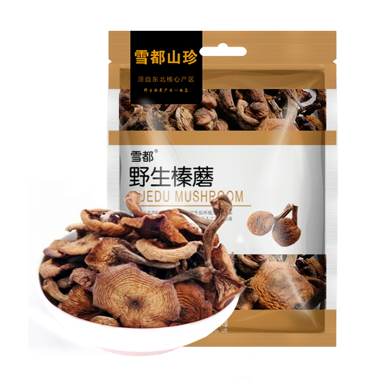雪都 野生榛蘑干货200g 东北野生榛蘑干货 菌菇干货