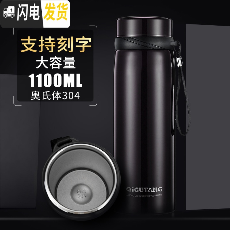 三维工匠大容量保温杯男女1000便携泡茶杯子户外车载不锈钢水杯保温水壶 睿智蓝-1100高清大图
