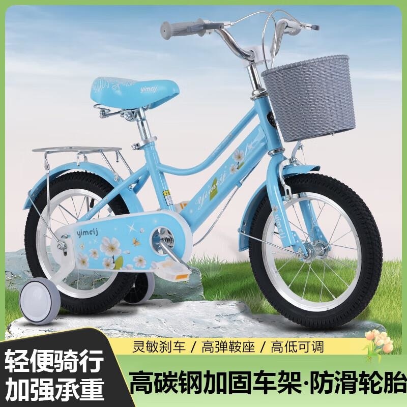 大童女孩公主自行车379岁1214161820寸小孩脚踏车高清大图