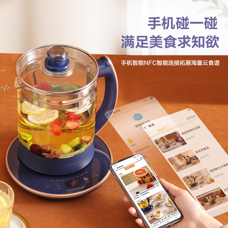 荣事达Royalstar 养生壶 花茶壶 煮茶器 多功能家用 烧水壶 电热水壶自动保温 养生壶YSH2002(NFC款)