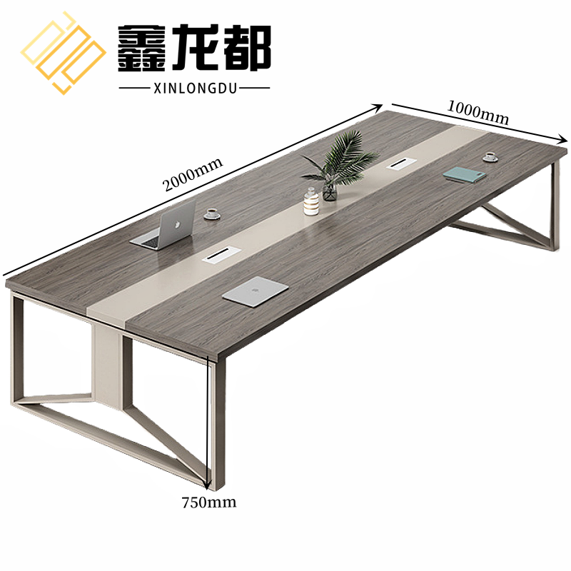 鑫龙都钢木会议桌高清大图