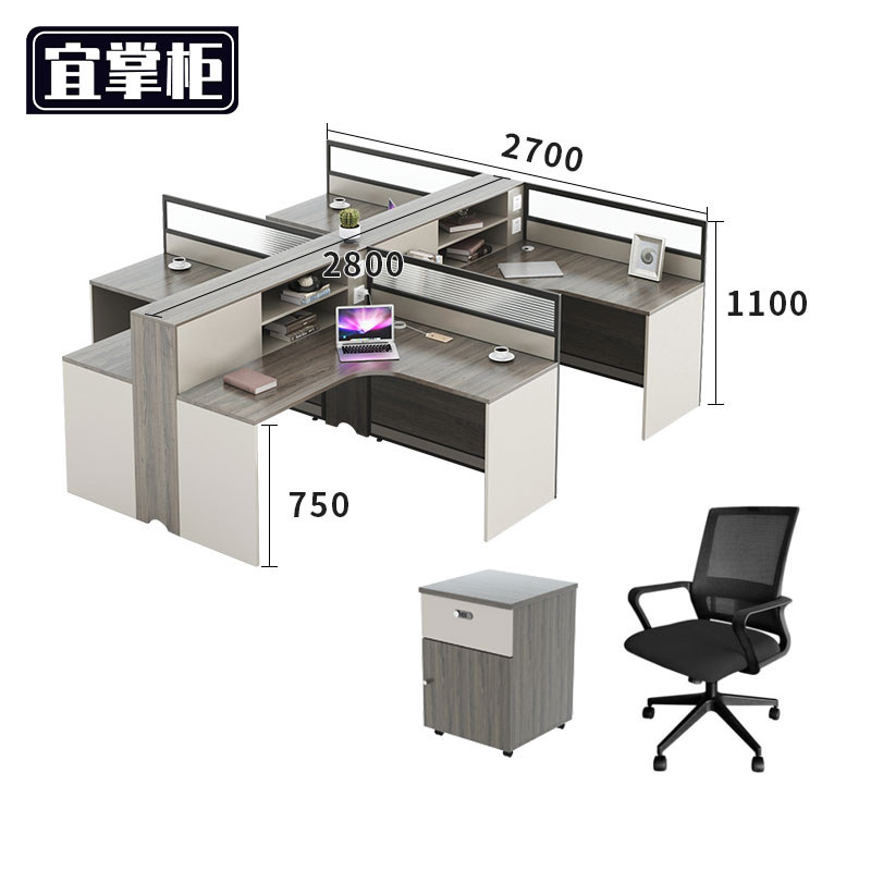 宜掌柜 屏 风隔断工位高清大图