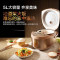 Midea 美的电饭煲 MB-WRD5031A 5升家用智能一键柴火饭底盘加热黄晶蜂窝内胆电饭锅