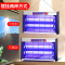 灭蚊灯家用灭蝇灯餐厅商用灭蚊器灭苍蝇神器养殖场驱蚊电蝇灯电击