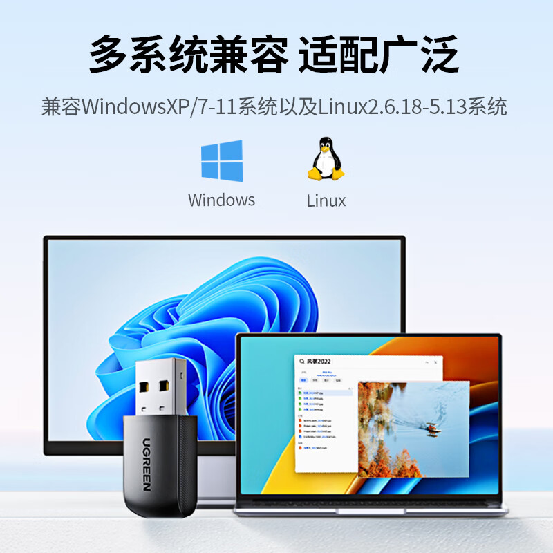 绿联 USB无线网卡免驱 台式电脑WiFi接收器AC650M双频5G网卡 适用台式机笔记本外置网卡随身WiFi发射器