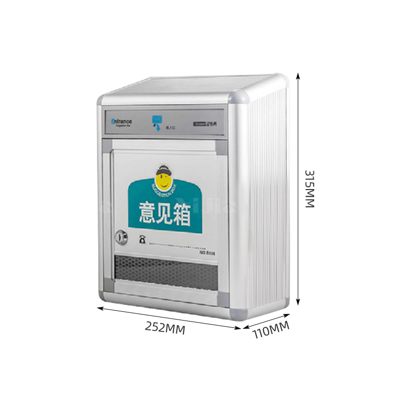 翌嘉YJ4122358 意见箱投诉箱室外铝合金捐款箱 252*110*315高清大图