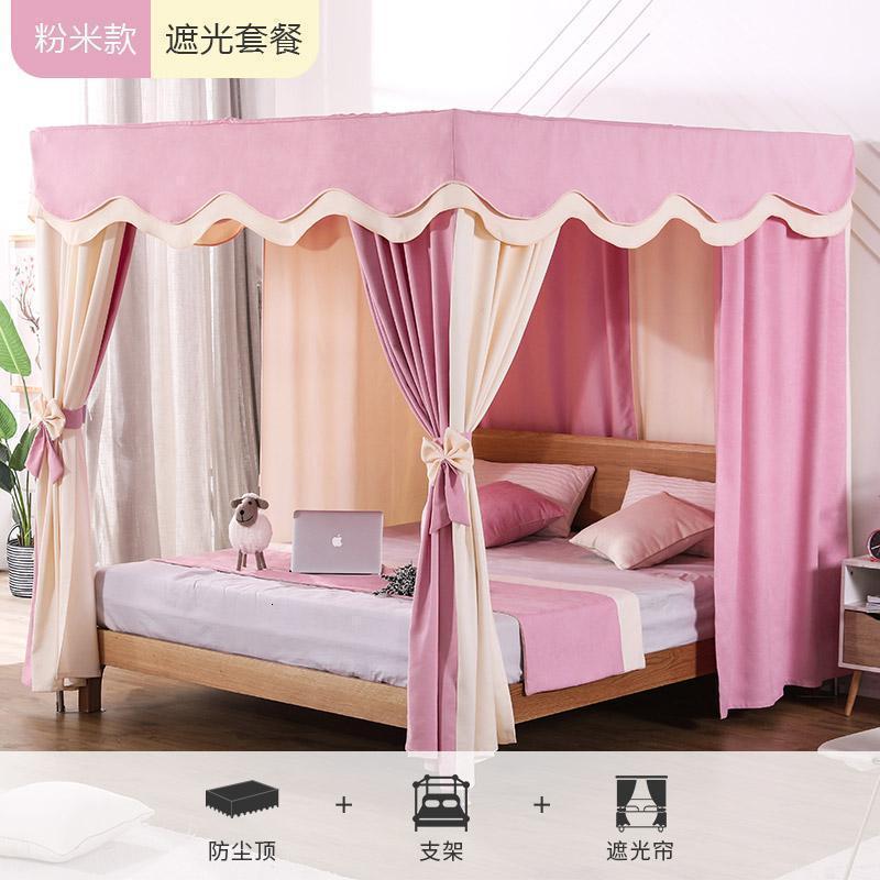 家柏饰(CORATED)家用遮光床帘蚊帐一体式卧室儿童隔断1.5m床加厚新款落地床幔 粉米款【遮光套餐】 1.5m（5英尺）床