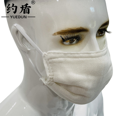 约盾 防尘加厚脱脂纱布口罩 YD8505/只