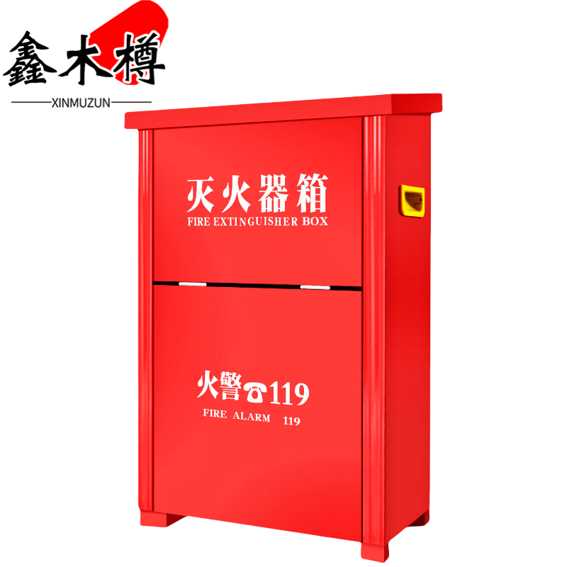 鑫木樽灭火器箱4kg*2(加厚)个高清大图