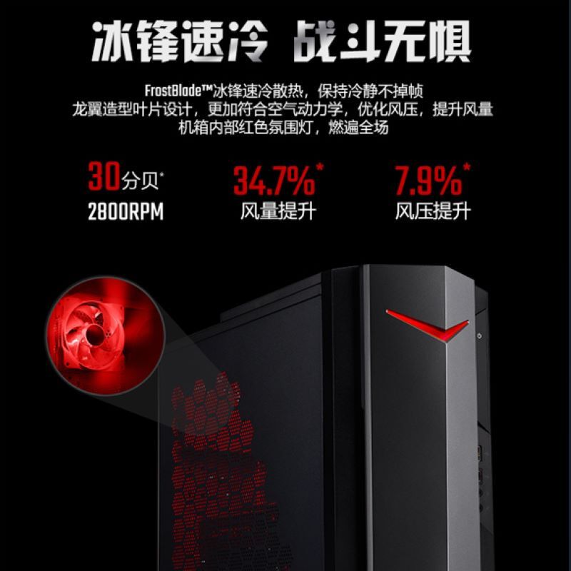 宏碁(acer) 暗影骑士·威N50-N93台式电脑电竞游戏台式机吃鸡主机家用商务办公电脑(12代酷睿i5-12400F 16G 512SSD GTX1660SUPER 6G独显)