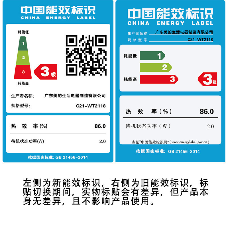美的(Midea)电磁炉C21-WT2118家用大功率猛火爆炒火锅炉匀火智能定时多档火力10大功能调节(炒锅+汤锅)高清大图