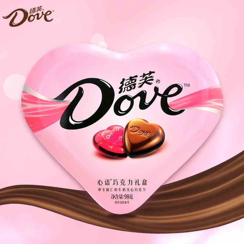 德芙 Dove心语巧克力礼盒 生日礼物送女友 糖果 礼品 150g（本产品不含礼品袋，新旧包装随机发货）