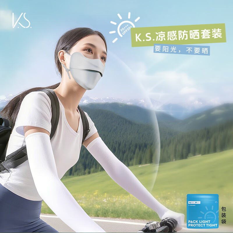 K.S. 阅己关爱套装-KS-1032高清大图