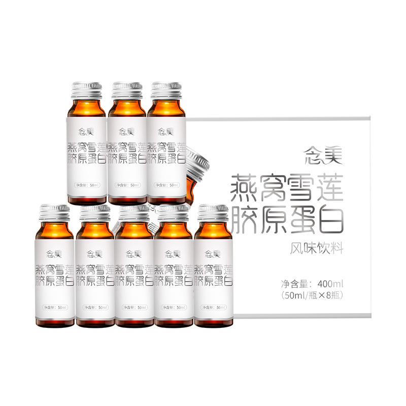 固本堂燕窝雪莲胶原蛋白400ml滋补营养礼品盒装高清大图