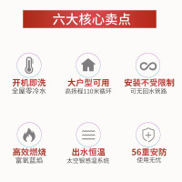 海尔(Haier)16升燃气热水器 天然气热水器16L 即热式 家用零冷水 精控恒温 即开即洗JSQ31-16R5BW